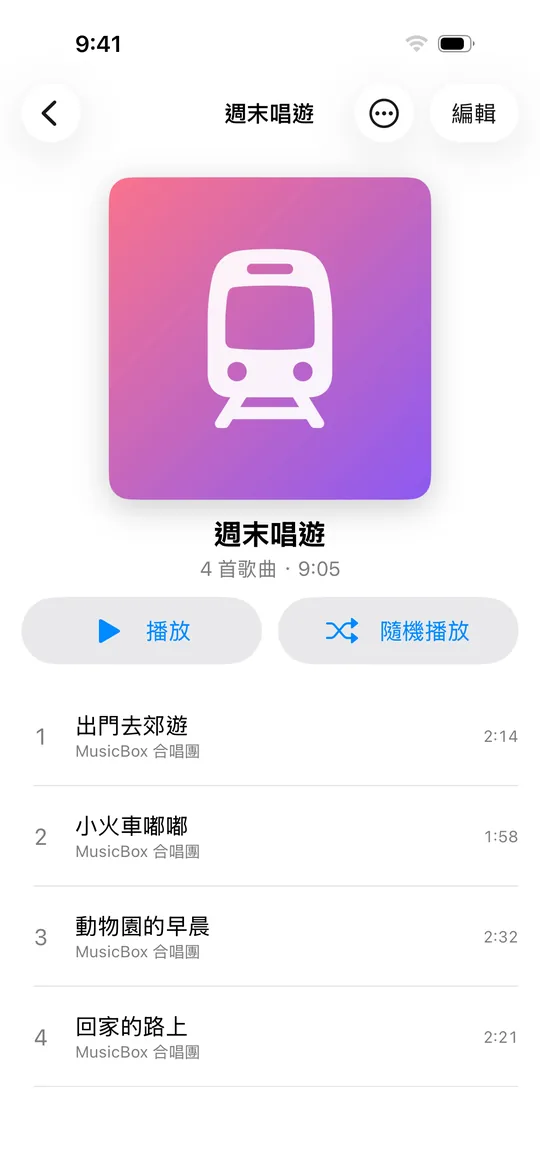 專輯畫面：封面、播放與隨機播放按鈕，以及歌曲清單